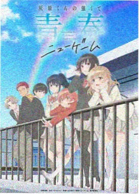 兄妹的旅途动漫