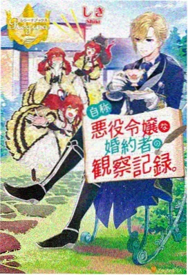 黄昏兄妹动漫